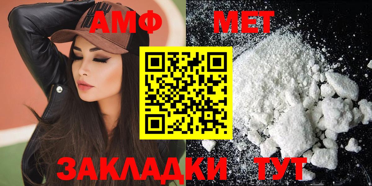 ОМГ ОМГ зеркало  Амфетамин  Сухой Лог  Вход с VPN  Amphetamine Розовый 