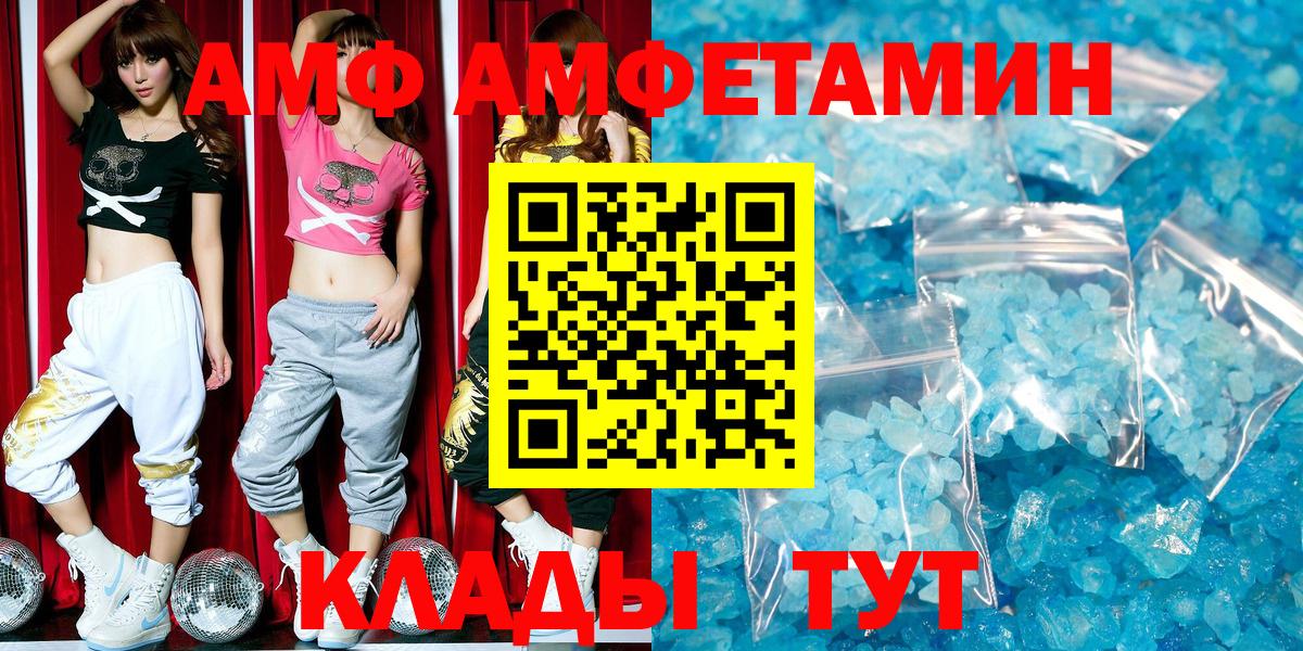 АМФЕТАМИН 98% Сухой Лог