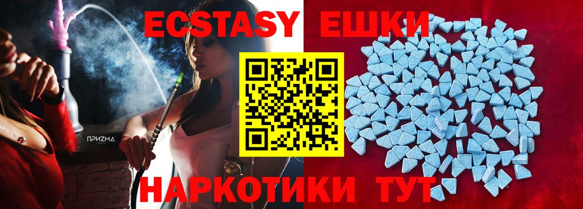 Ecstasy TESLA Сухой Лог