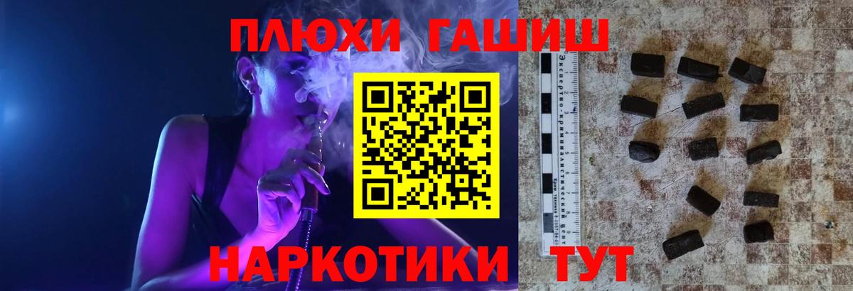 ГАШИШ Ice-O-Lator Сухой Лог
