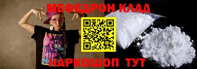 синтетический гашиш Кунгур