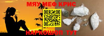 синтетический гашиш Кунгур