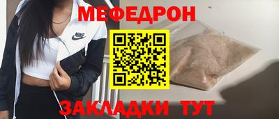 а пвп мука Кумертау