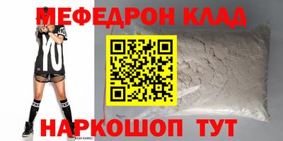 а пвп мука Кумертау
