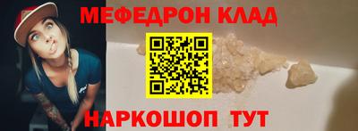 стаф Кулебаки
