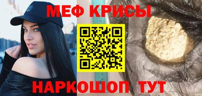 синтетический гашиш Кунгур