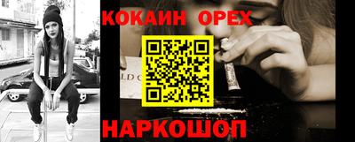 синтетический гашиш Кунгур