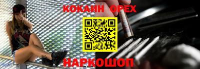 а пвп мука Кумертау