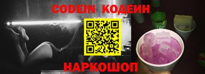 синтетический гашиш Кунгур