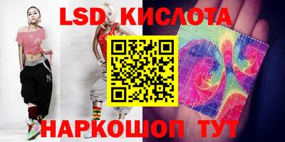 синтетический гашиш Кунгур