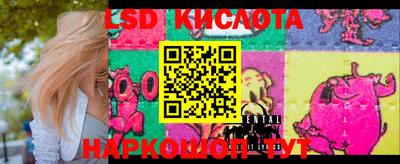 синтетический гашиш Кунгур