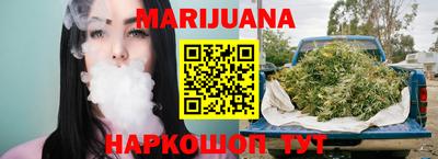 синтетический гашиш Кунгур