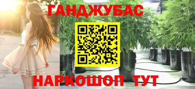 а пвп мука Кумертау