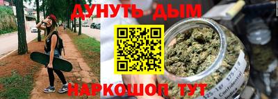 синтетический гашиш Кунгур