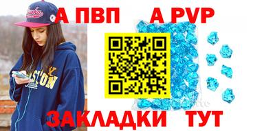 а пвп мука Кумертау