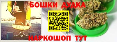 синтетический гашиш Кунгур