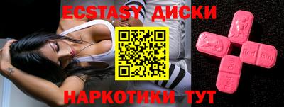 синтетический гашиш Кунгур