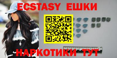 спиды Ливны