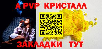 а пвп мука Кумертау