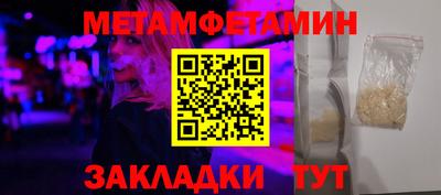 а пвп мука Кумертау