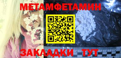 спиды Ливны