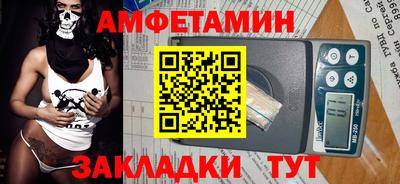 стаф Кулебаки