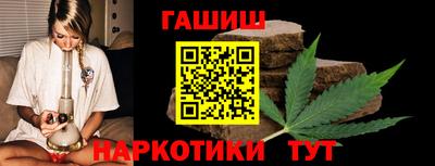 синтетический гашиш Кунгур