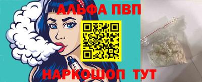синтетический гашиш Кунгур