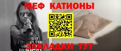 а пвп мука Кумертау