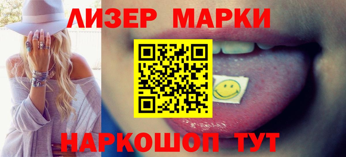 Лсд 25 экстази кислота  Лсд 25 экстази кислота  Вход с VPN  Сухой Лог 