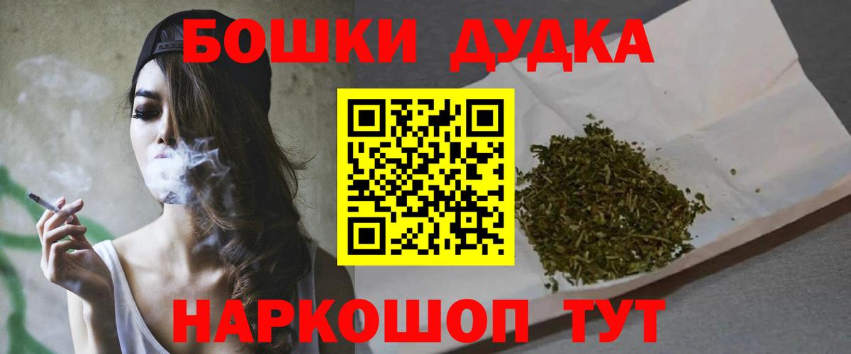 Шишки марихуана White Widow Сухой Лог